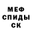 ТГК концентрат Zhanel Anderson