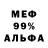 Кетамин VHQ Yhen Bacasmas