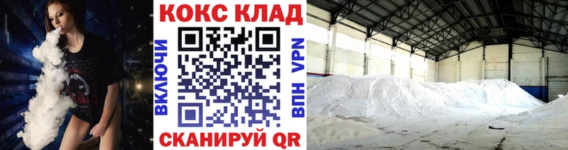 Cocaine Эквадор  OMG сайт  Заводоуковск 
