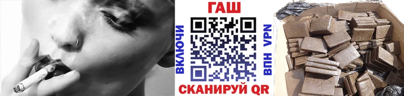 mega вход  Заводоуковск  darknet Telegram  ГАШИШ Изолятор 