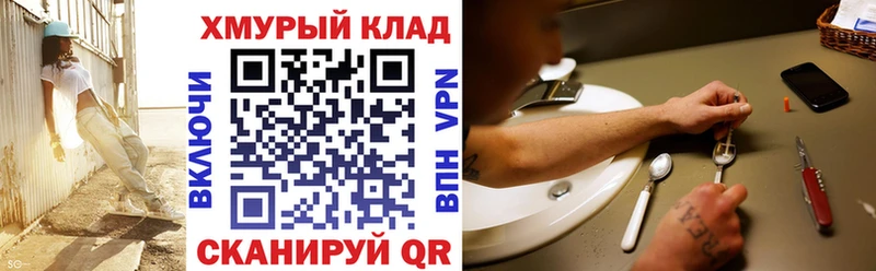 Героин VHQ  Заводоуковск 