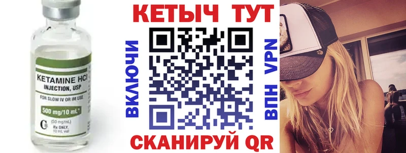 KRAKEN ССЫЛКА  Заводоуковск  Кетамин VHQ 