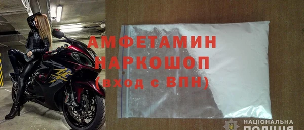 бутират Баксан