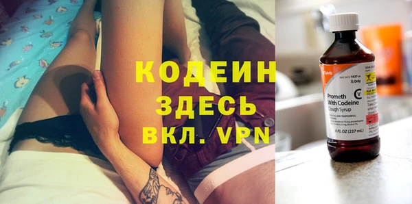 ГАЛЛЮЦИНОГЕННЫЕ ГРИБЫ Сосновоборск