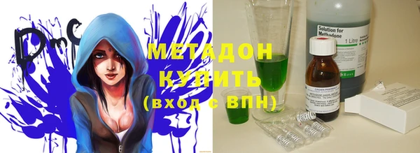 метадон Белокуриха