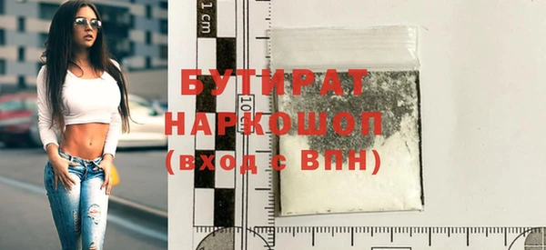 гашиш Белоозёрский