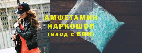 бутират Баксан