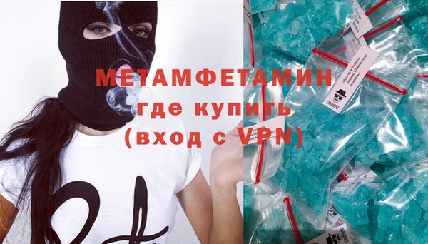метадон Белокуриха