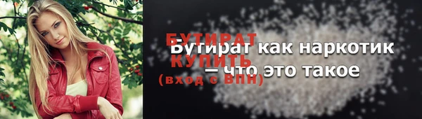 метадон Белокуриха