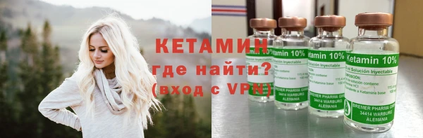 метадон Белокуриха