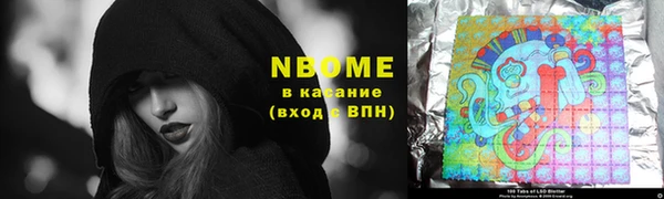 меф Балахна