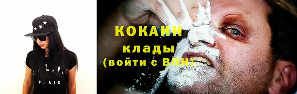 дистиллят марихуана Балабаново