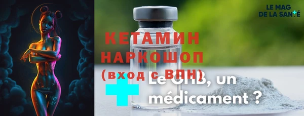 бутират Баксан