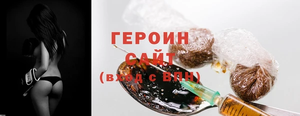 дистиллят марихуана Балабаново