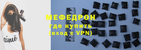 меф Балахна