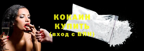 PSILOCYBIN Беломорск