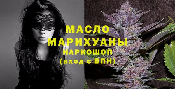 метадон Белокуриха