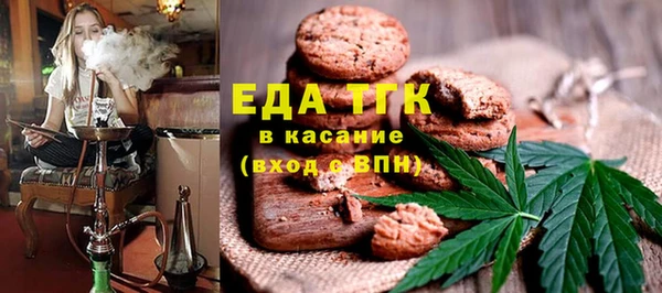 метадон Белокуриха