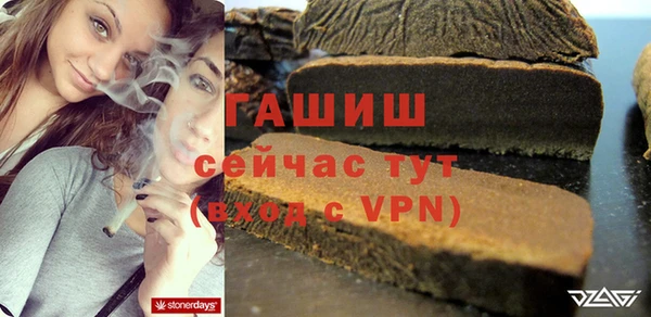 метадон Белокуриха