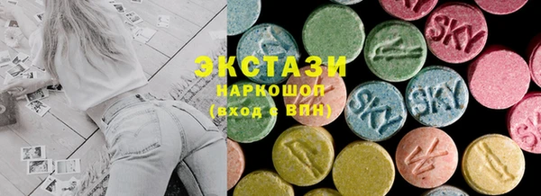 PSILOCYBIN Беломорск