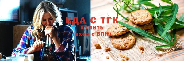 MDMA Сосновка
