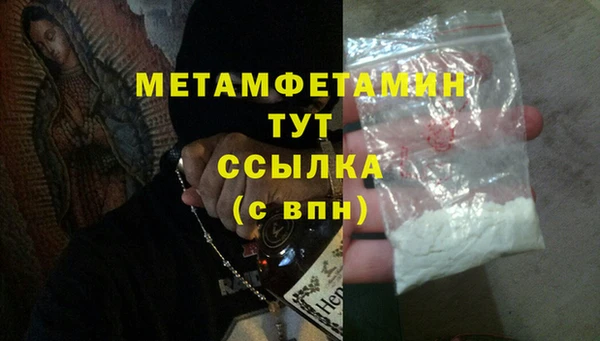 меф Балахна