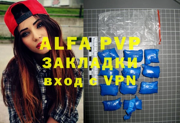 гашиш Белоозёрский