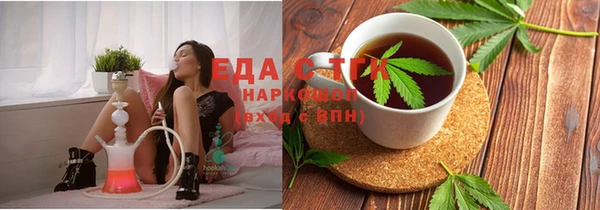 гашиш Белоозёрский