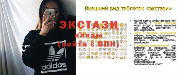 PSILOCYBIN Беломорск