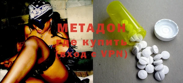 метадон Белокуриха