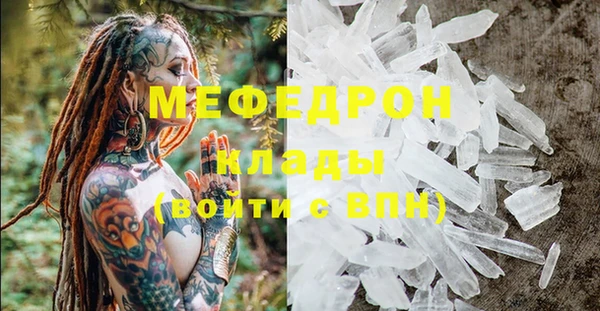 метадон Белокуриха