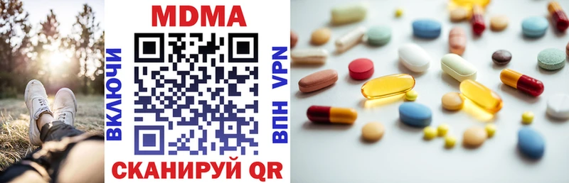 MDMA Molly  Заводоуковск 