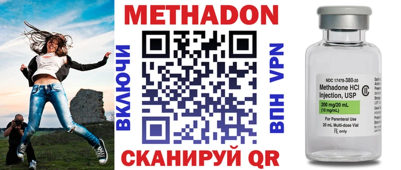 МЕТАДОН мёд  наркотики  Заводоуковск 
