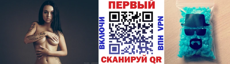 shop как зайти  blacksprut вход  МЕТАМФЕТАМИН винт  Заводоуковск  купить  сайты 