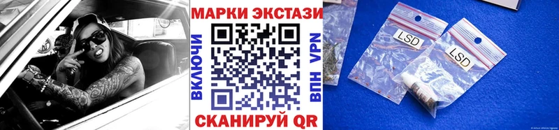 Наркотические марки 1,8мг  Заводоуковск 