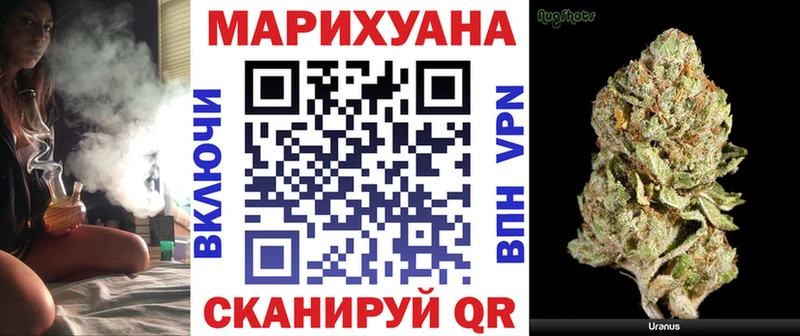 МАРИХУАНА гибрид  Заводоуковск 